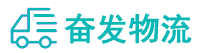 中山到新宾满族自治县物流公司